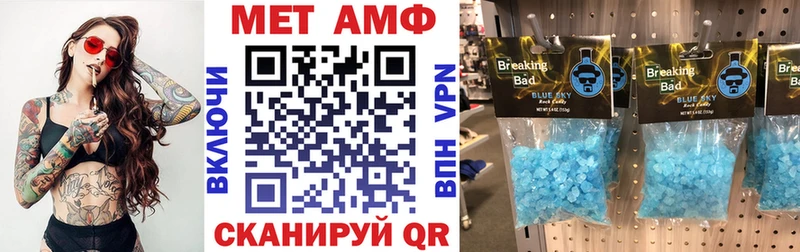 АМФЕТАМИН 98% продажа наркотиков Кудрово