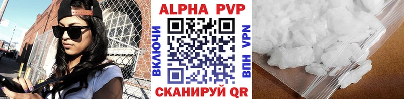 сколько стоит  Кудрово  А ПВП Соль 