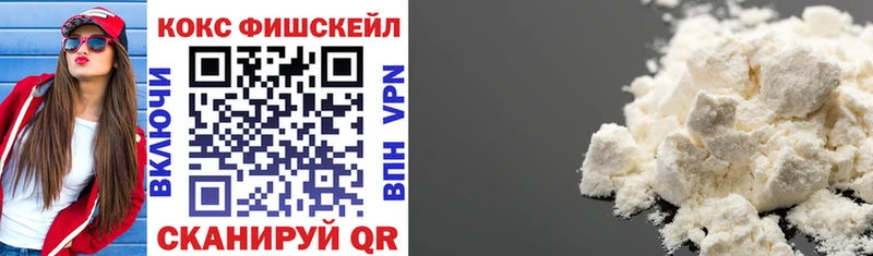 Кокаин 97%  Кудрово 