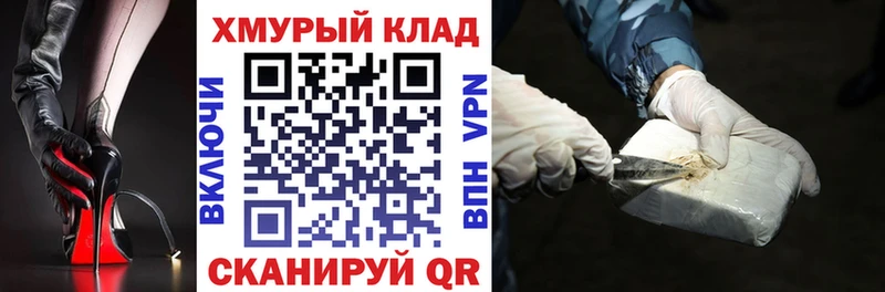 Героин афганец  цены наркотик  Кудрово 