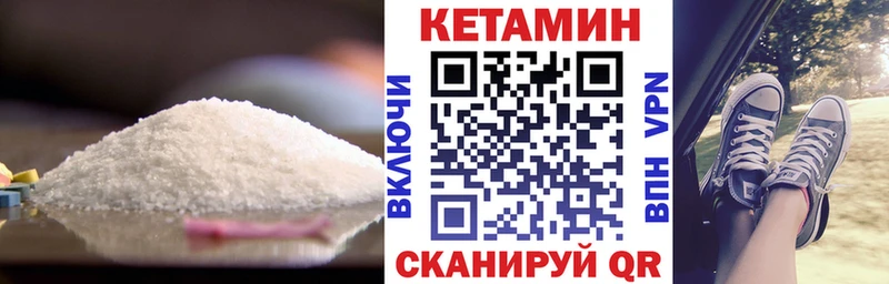 omg онион дарк нет официальный сайт КЕТАМИН VHQ Кудрово