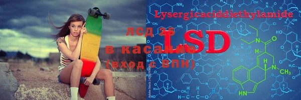 мяу мяу кристалл Армянск