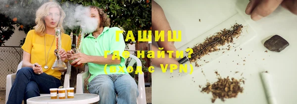 мефедрон мука Арсеньев