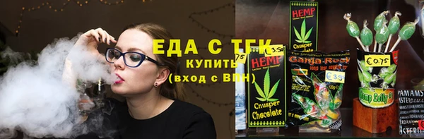 мяу мяу кристалл Армянск