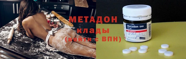 соль ск Аркадак