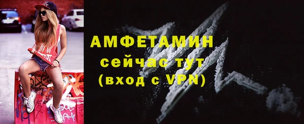 мяу мяу кристалл Армянск