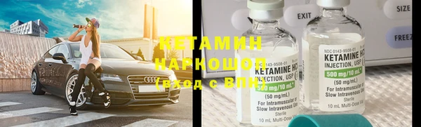 героин Волосово