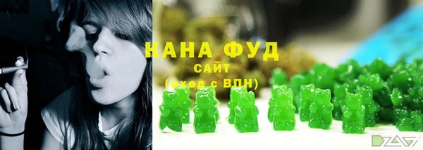 мефедрон мука Арсеньев