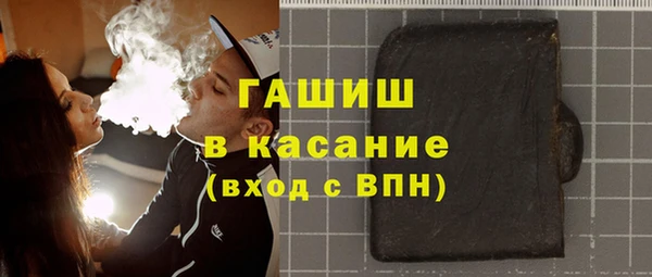 мяу мяу кристалл Армянск