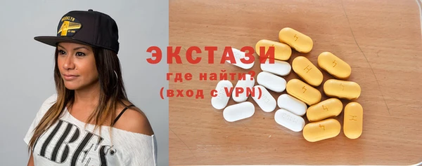 мефедрон мука Арсеньев