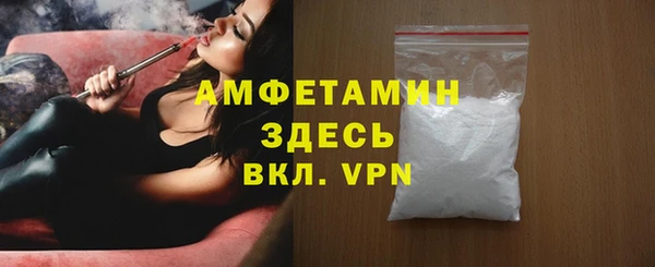мефедрон мука Арсеньев