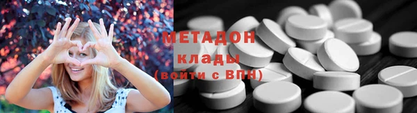 кокаин премиум Волоколамск