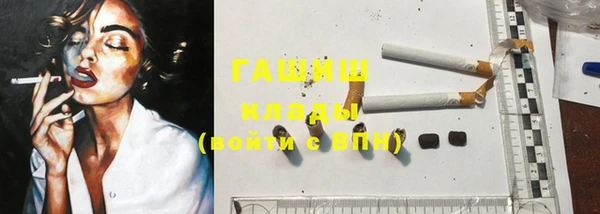 мяу мяу кристалл Армянск