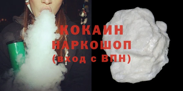 мяу мяу кристалл Армянск