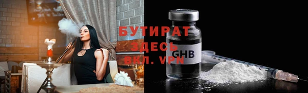 соль ск Аркадак