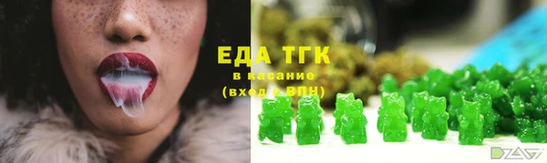 мефедрон мука Арсеньев