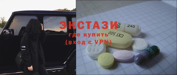 мяу мяу кристалл Армянск