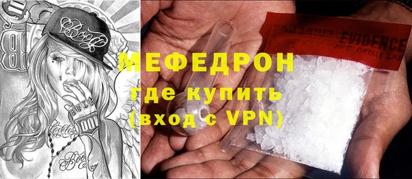 мефедрон мука Арсеньев