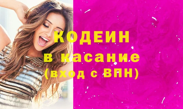трава Балахна