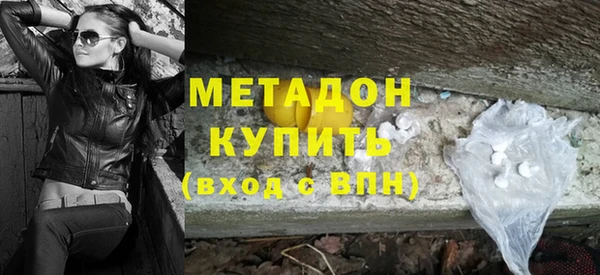 мефедрон мука Арсеньев