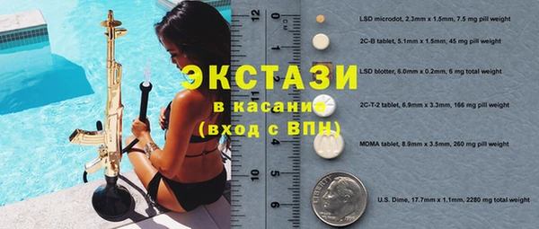 амф Бикин