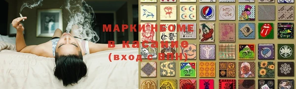 мефедрон мука Беслан