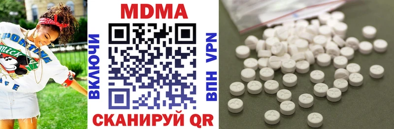 цена   Кудрово  МДМА Molly 
