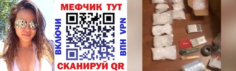 blacksprut ссылки  Кудрово  Мефедрон 4 MMC 